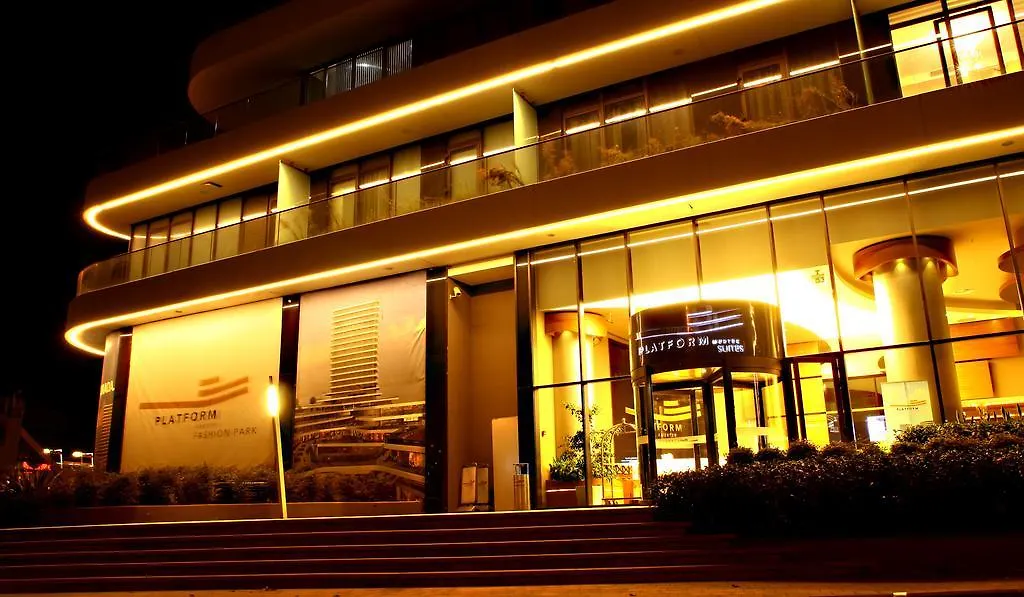 ** 아파트호텔 Platform Merter Suites 이스탄불 터키